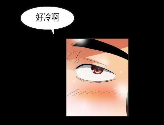 校园梦精记漫画,第38话1图