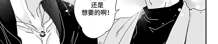 恋爱绅士漫画,第14章： 心意2图