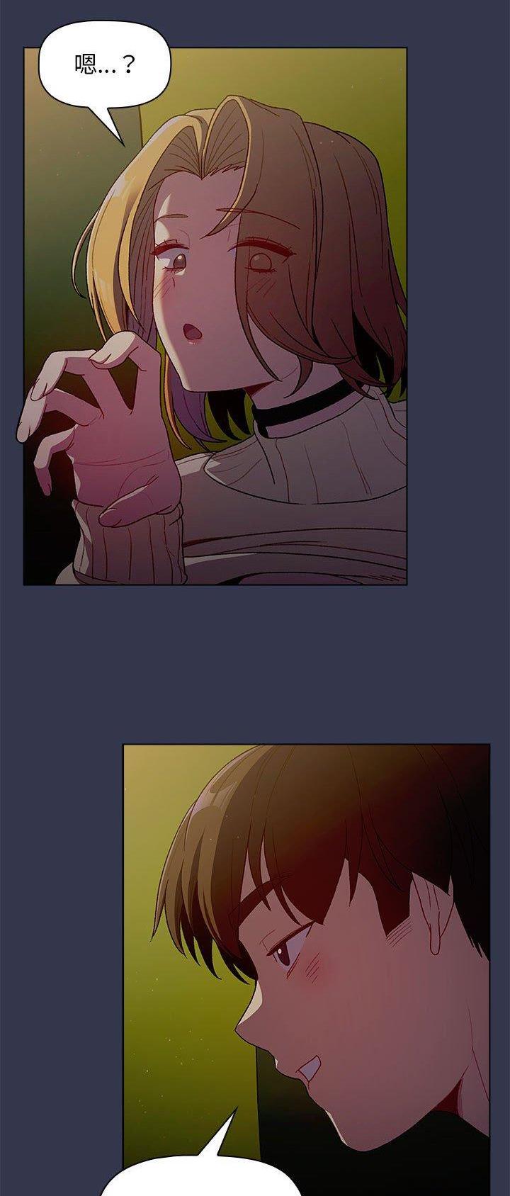她们的安慰漫画漫画,第46话1图