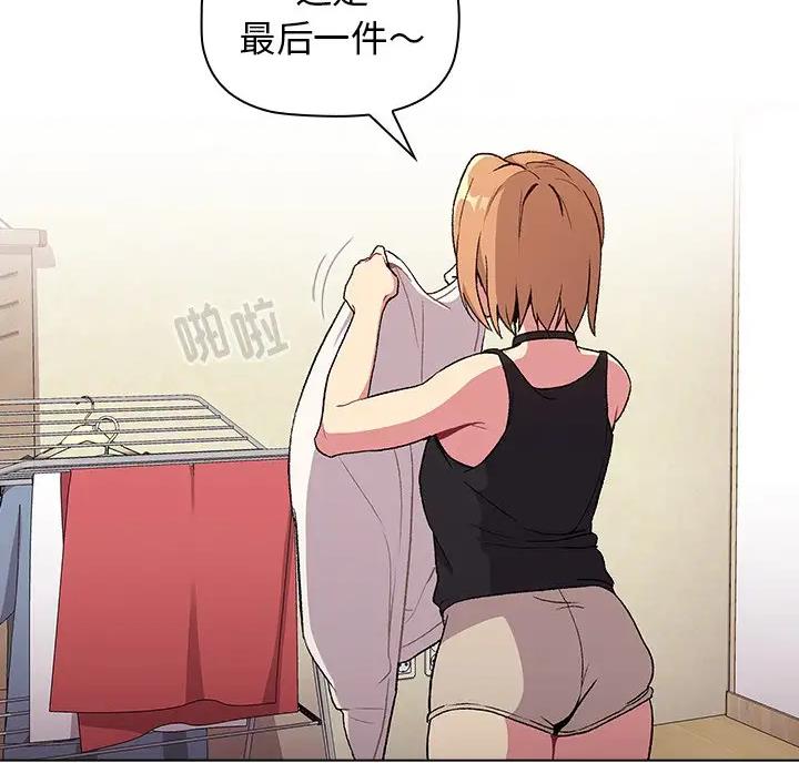 她们的安慰漫画漫画,第17话2图
