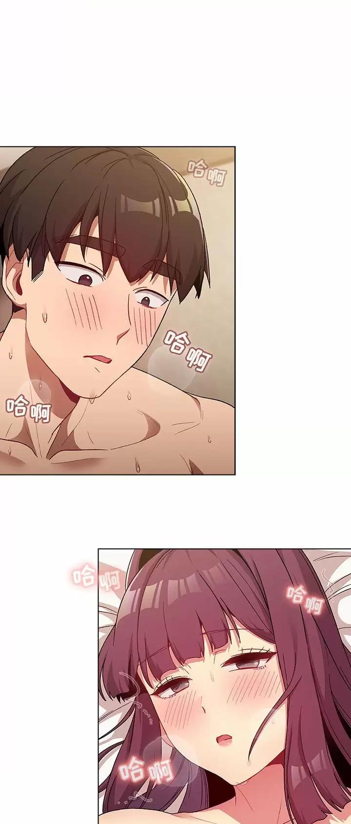 她们的安慰漫画,第39话1图