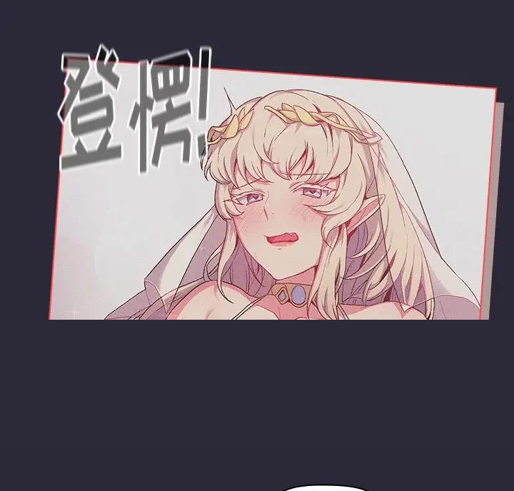 她们的安慰漫画漫画,第16话1图