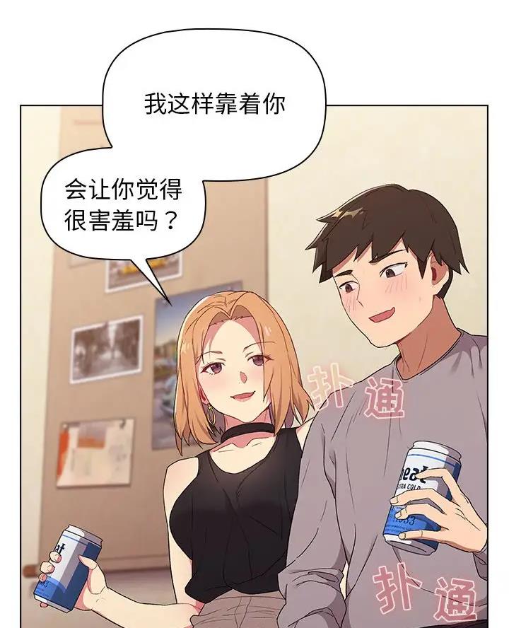 她们的名字电视剧在线观看完整版免费观看漫画,第7话2图