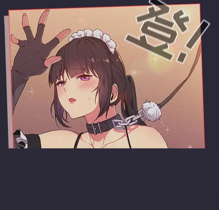 她们的安慰漫画漫画,第16话2图