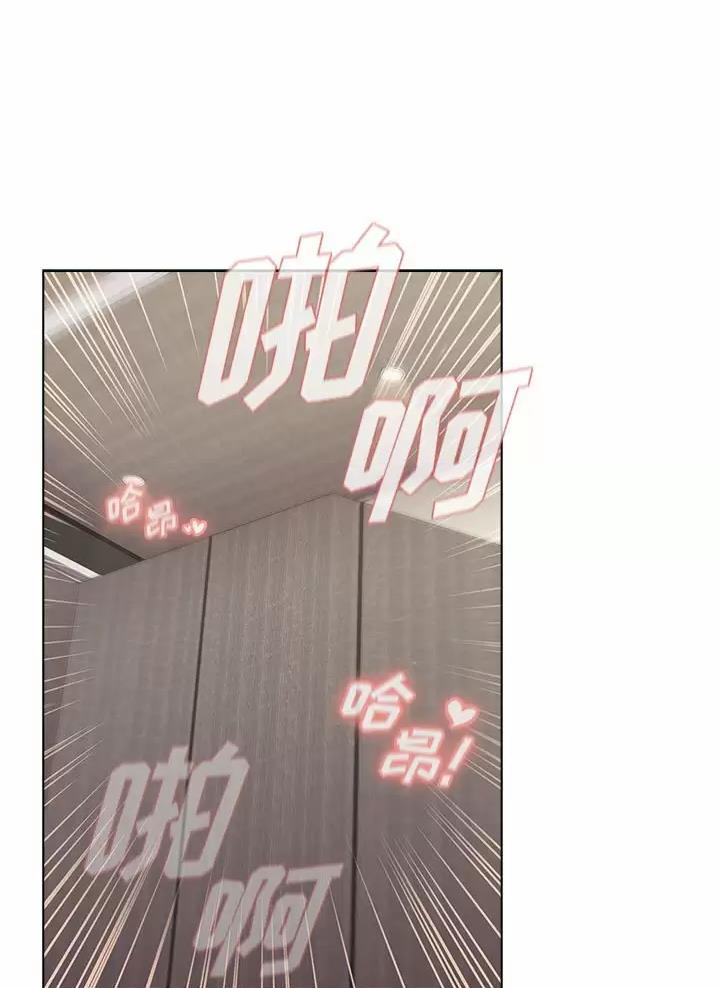 她们的安慰漫画,第26话1图