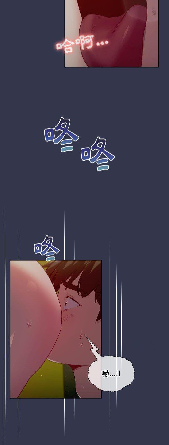 她们的安慰漫画,第47话1图