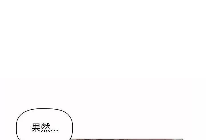 她们的安慰漫画,第34话1图