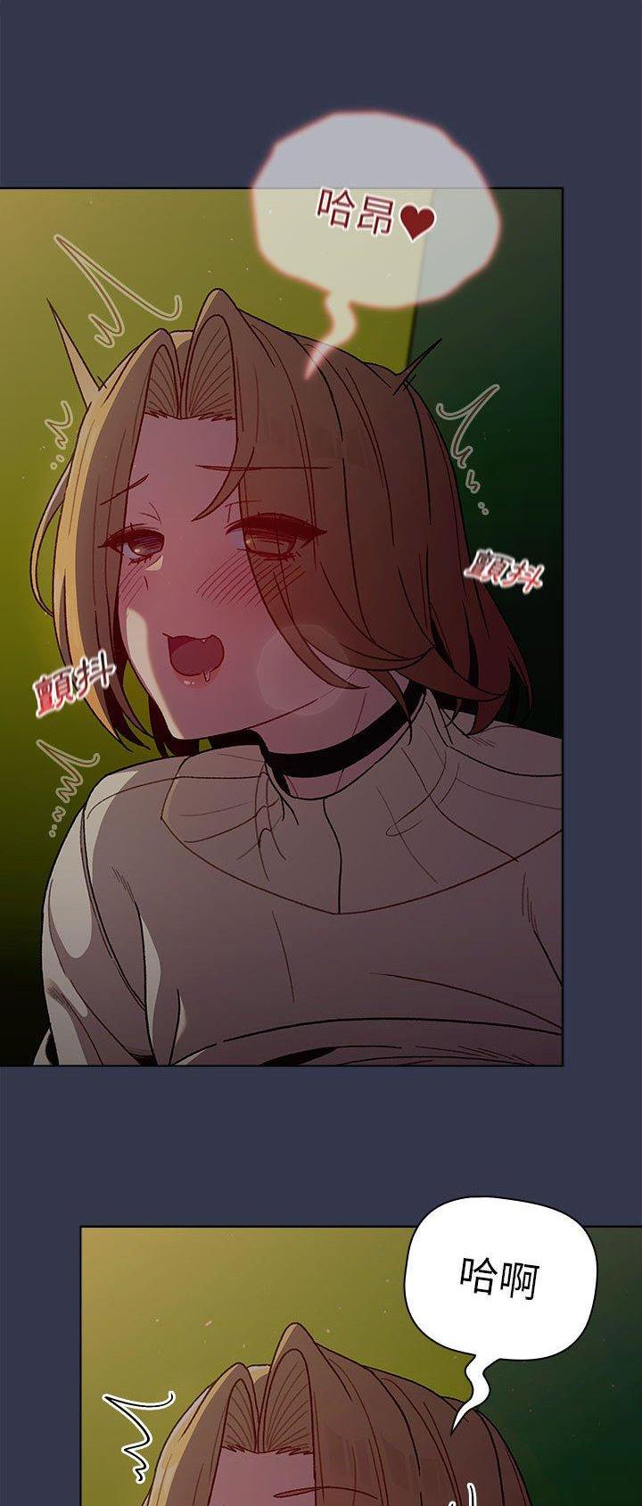 她们的安慰漫画漫画,第46话1图
