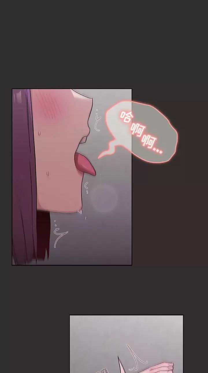 她们的安慰漫画,第35话1图