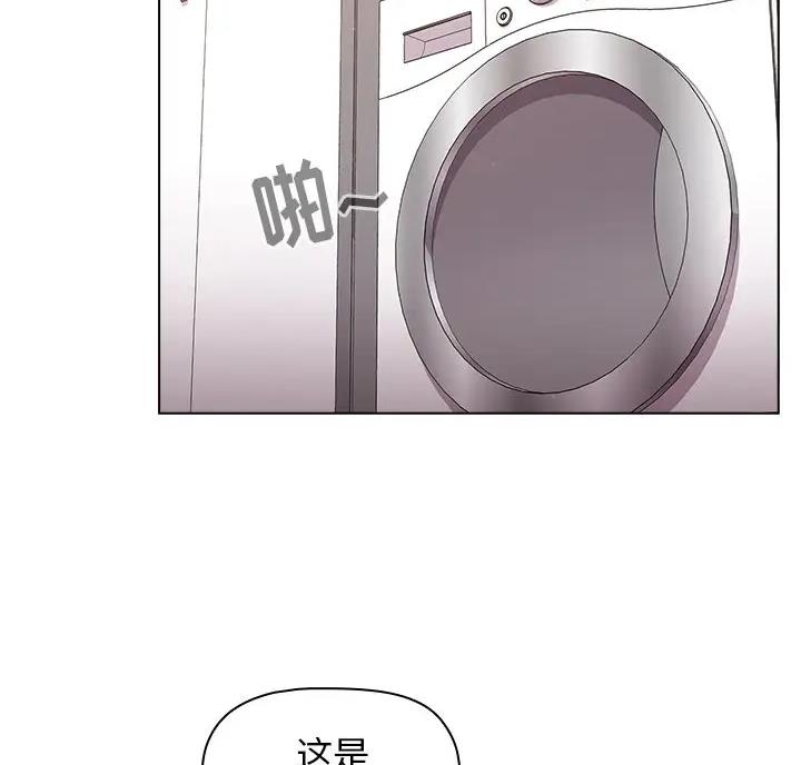 她们的安慰漫画漫画,第17话1图