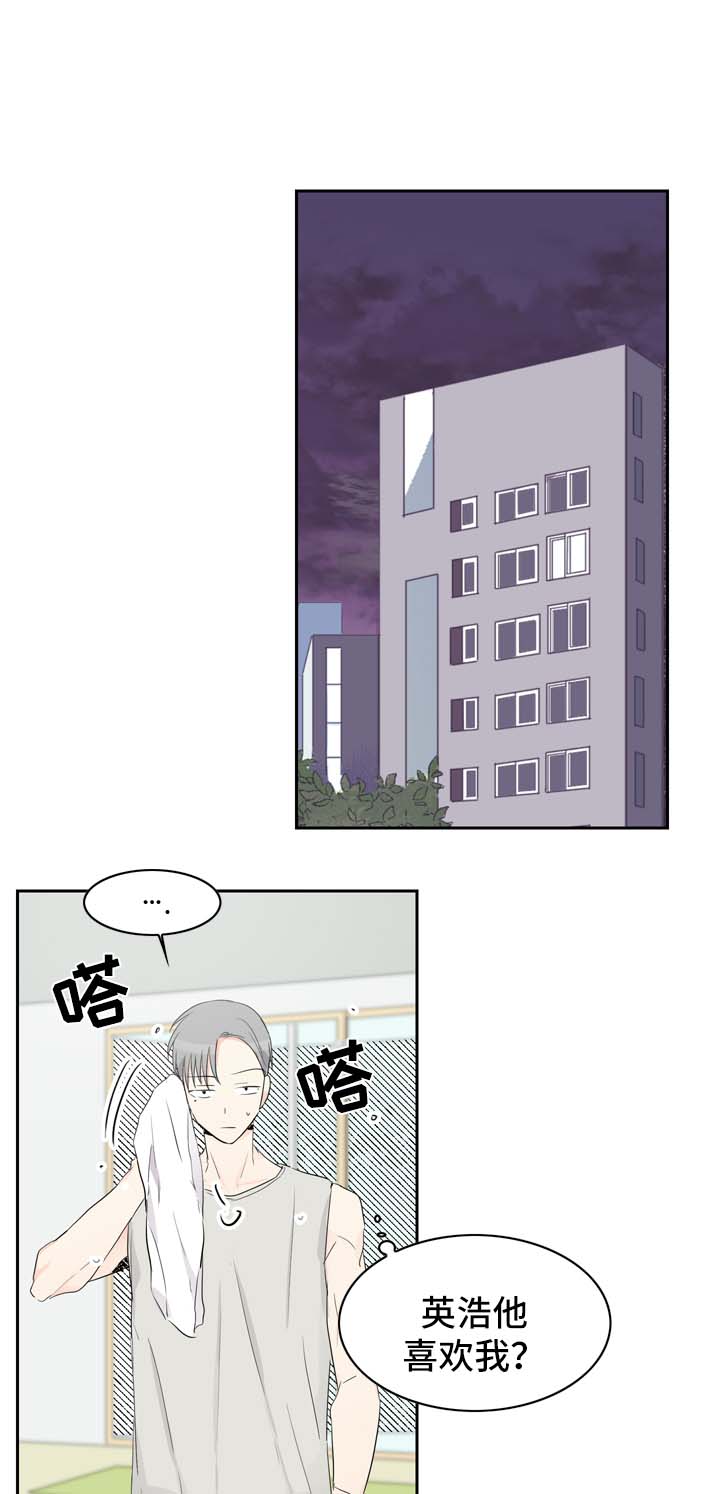 探灵直播攻略漫画,第17章：直播视频的告白1图