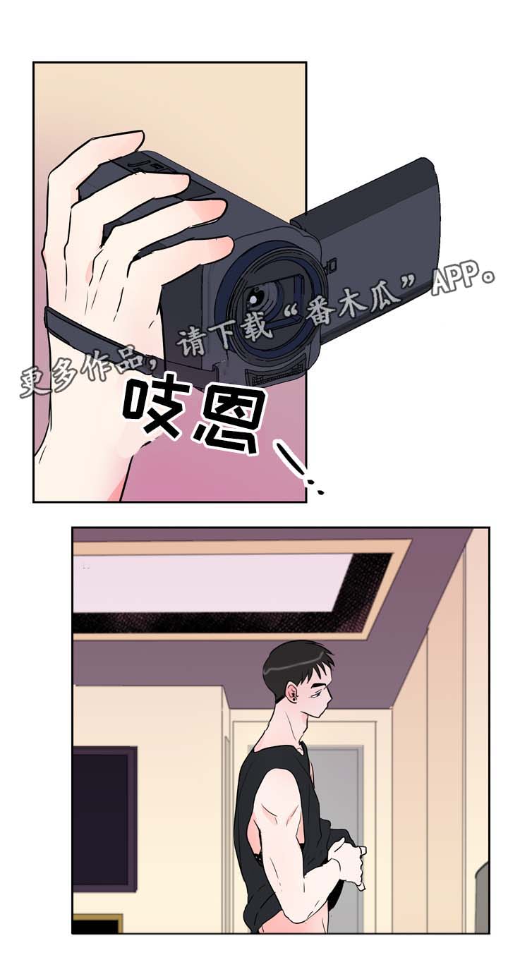 绝对演绎田野守望者直播攻略漫画,第13章：拍摄开始2图