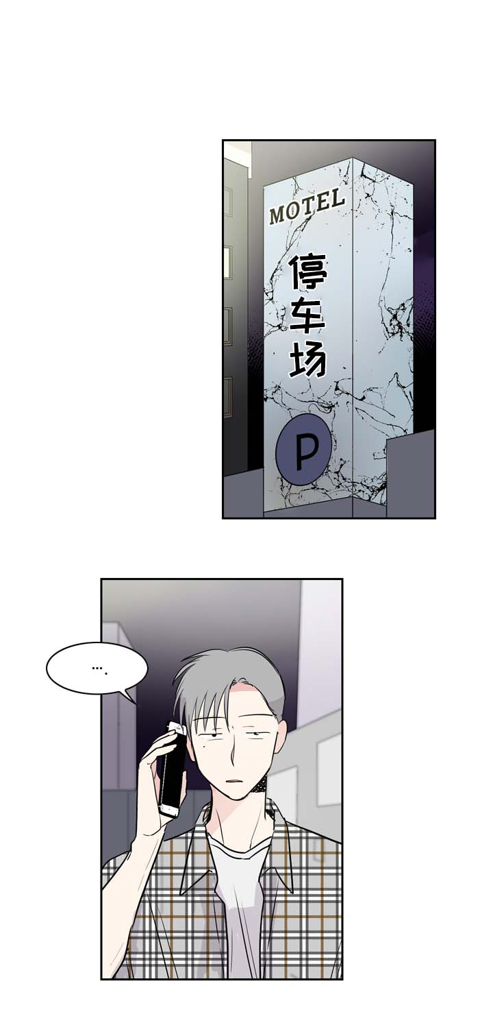 直播攻略男主漫画,第13章：拍摄开始2图