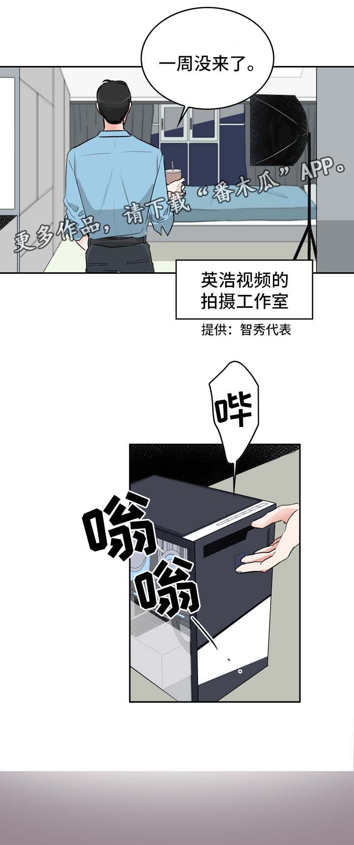 直播间玩法攻略漫画,第8章：直播间2图