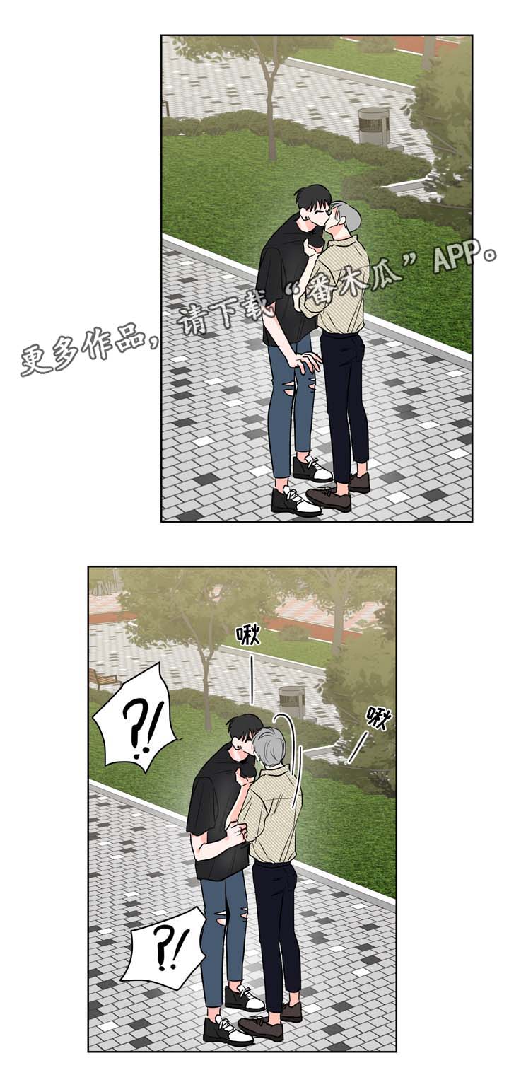绝对演绎田野守望者直播攻略漫画,第19章：是的，我喜欢你1图