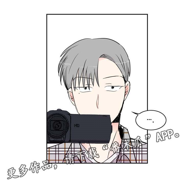 绝对演绎田野守望者直播攻略漫画,第13章：拍摄开始2图