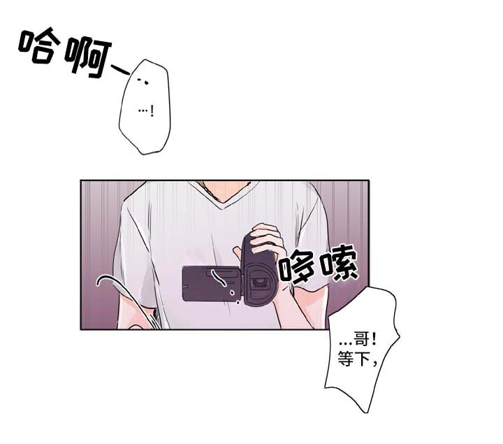 直播攻略漫画,第1章：健身房的初遇1图