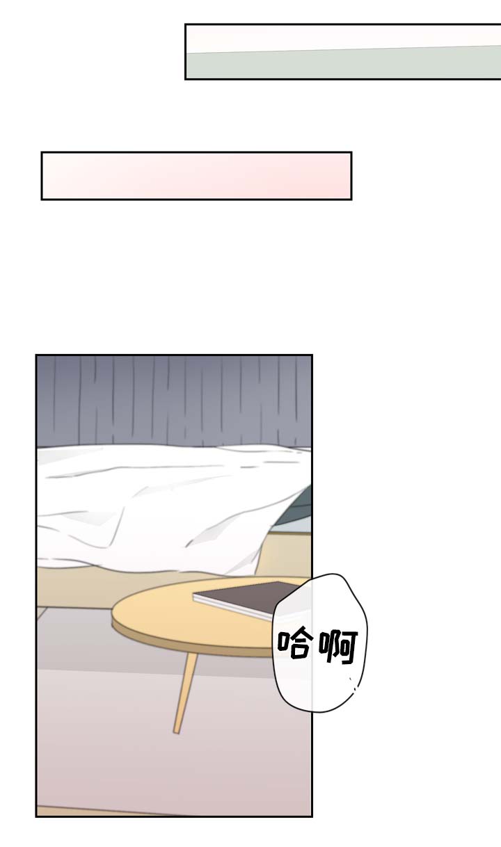 直播攻略漫画,第24章：相互喜欢（完结）1图