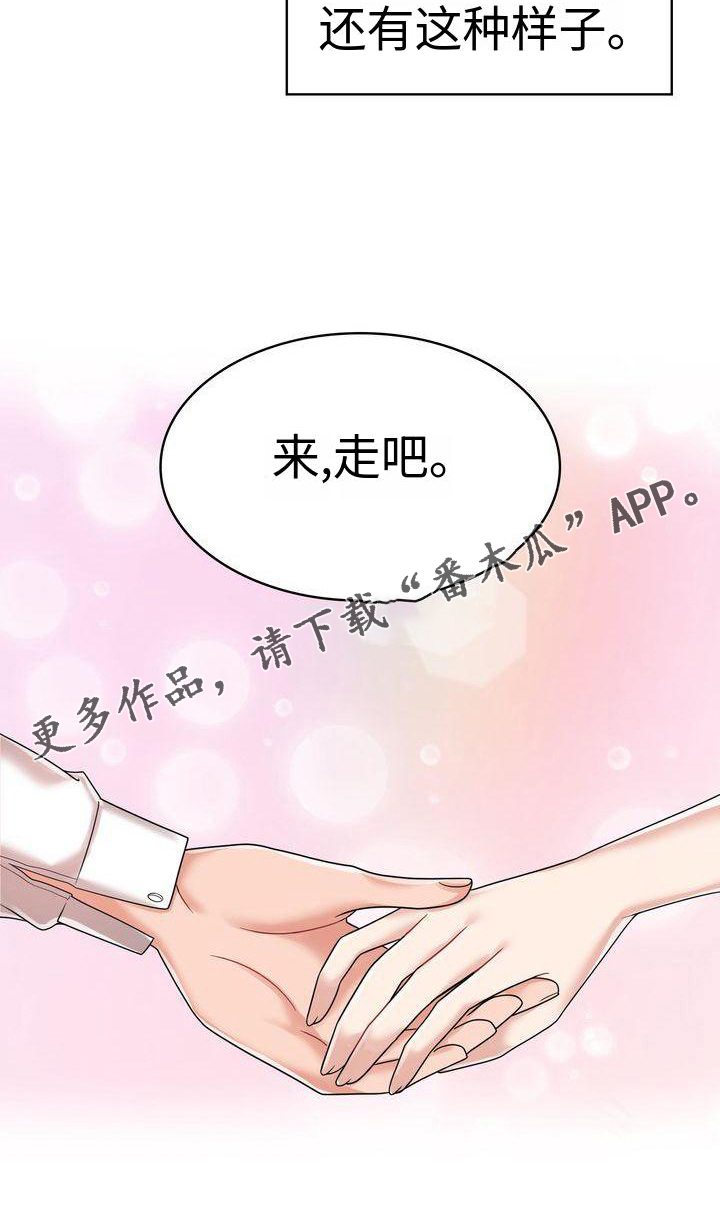 退婚协议谁提是不是谁写漫画,第19章：电话2图