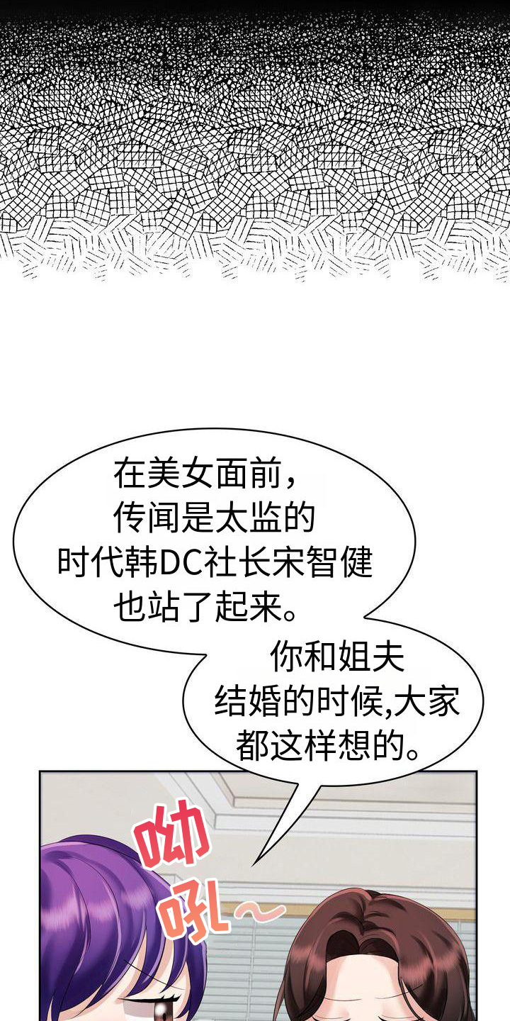 退婚协议小说漫画,第5章：漂亮1图