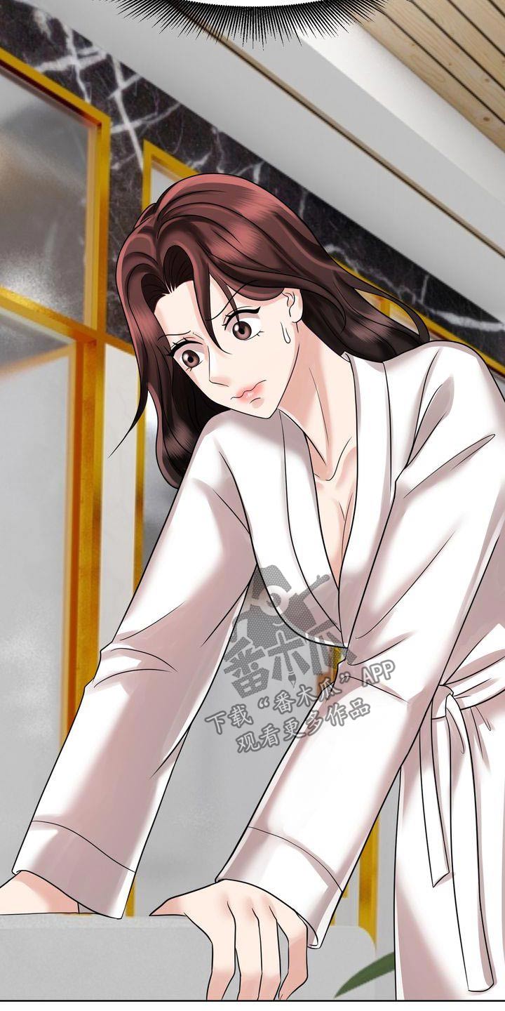 退婚协议漫画,第33章：一起1图