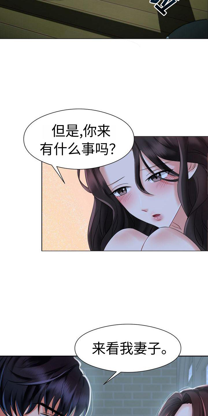 退婚后大小姐又美又飒短剧漫画,第3章：不愿错过2图