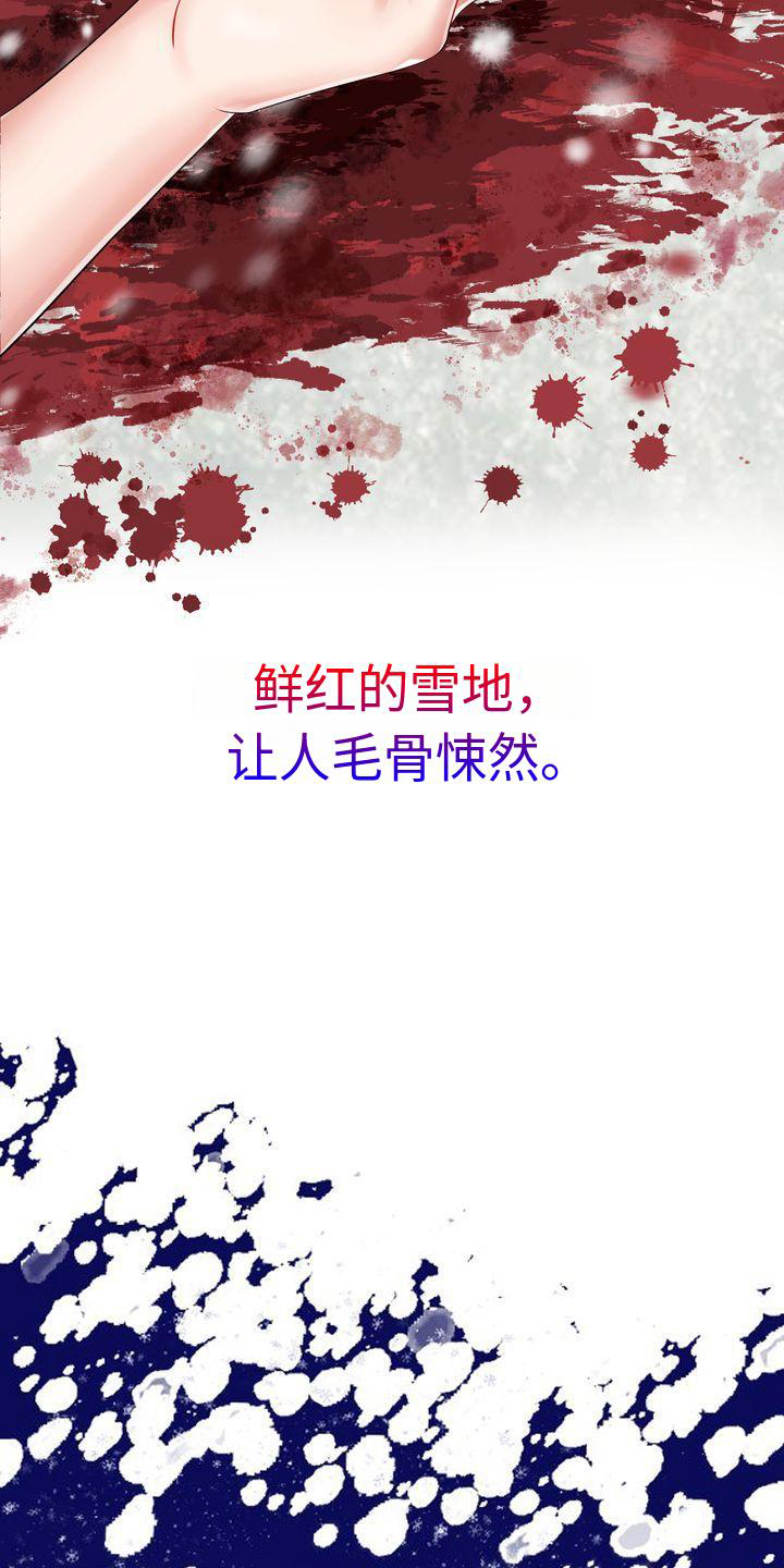 退婚协议谁提是不是谁写漫画,第2章：家人1图