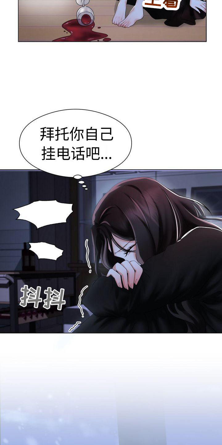 退婚协议谁提是不是谁写漫画,第2章：家人1图
