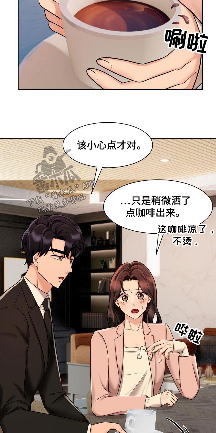 退婚协议书模板免费漫画,第31章：协议1图