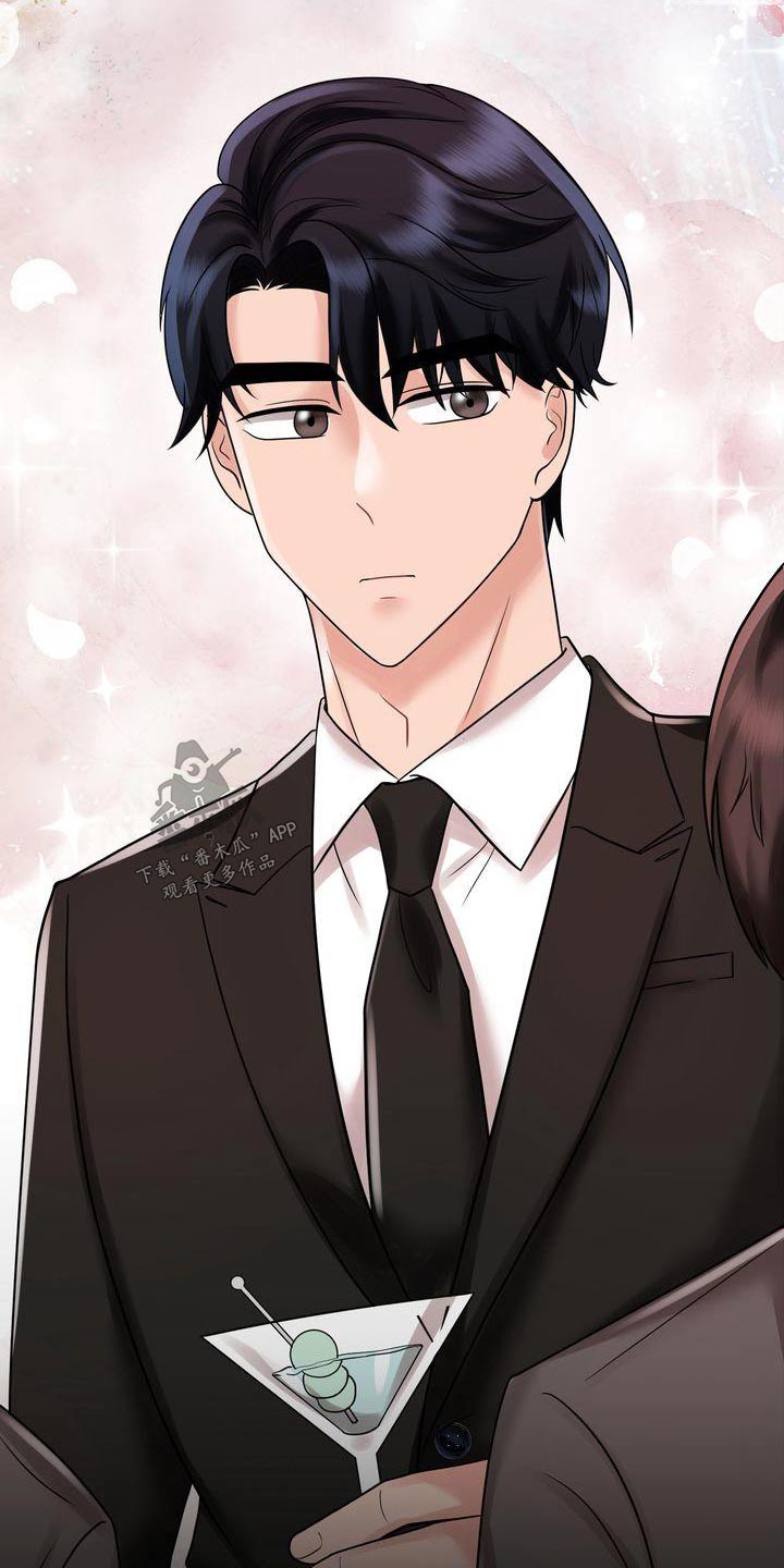 退婚协议谁提是不是谁写漫画,第25章：什么时候见面2图