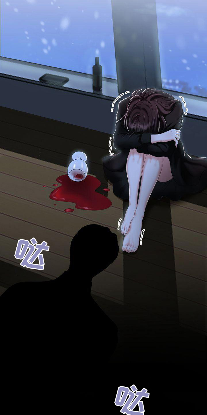 退婚协议谁提是不是谁写漫画,第2章：家人2图