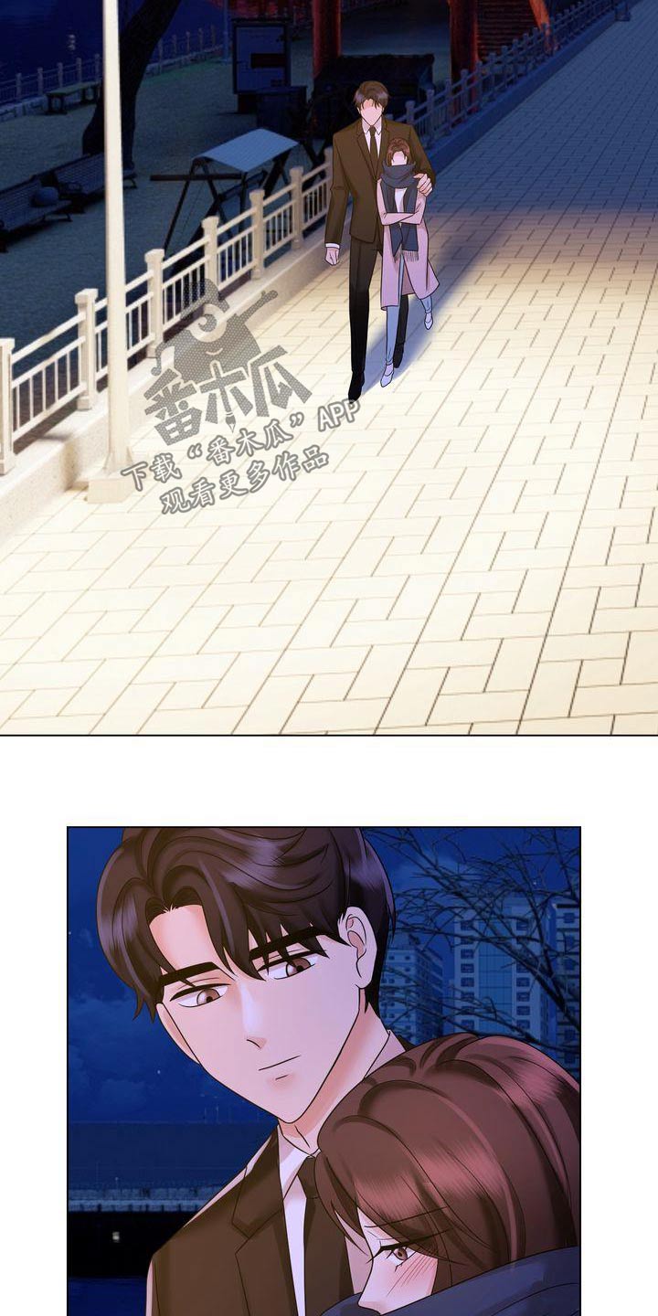 退婚协议谁提是不是谁写漫画,第37章：回家吧1图