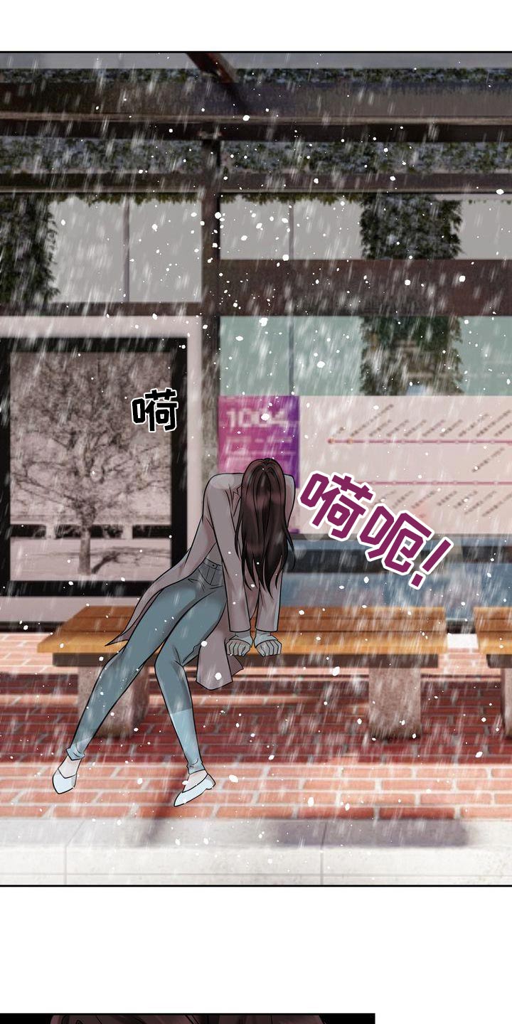 退婚协议谁提是不是谁写漫画,第28章：突然1图