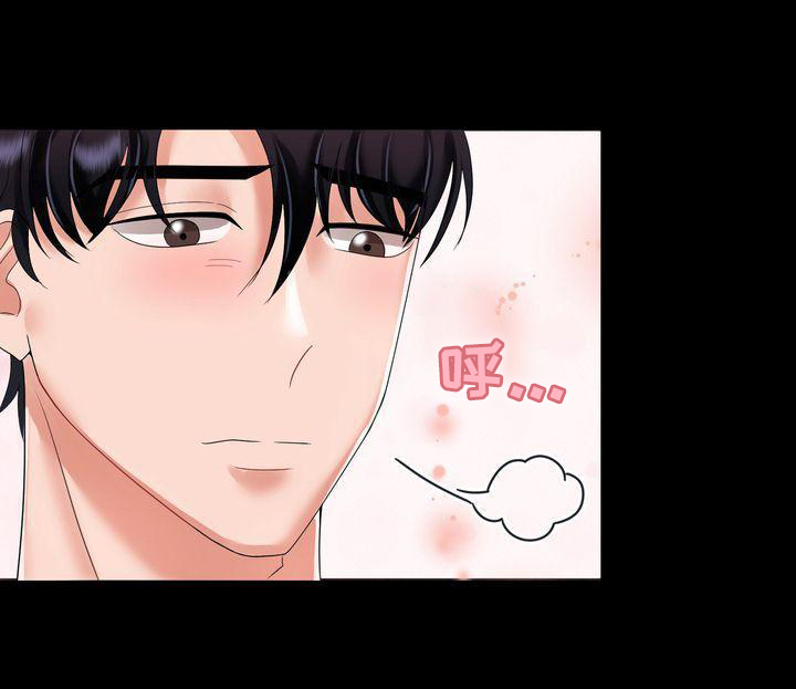 退婚协议谁提是不是谁写漫画,第4章：信任1图