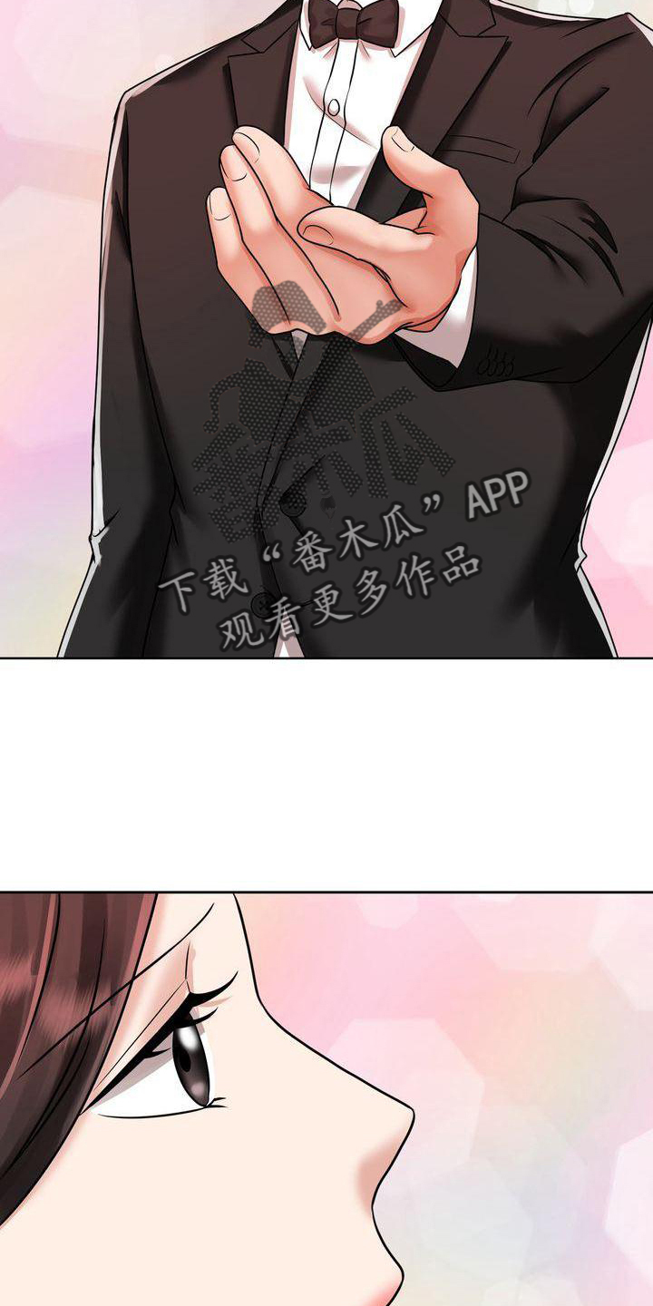 退婚协议怎么写怎么签字才有效漫画,第14章：仪式2图