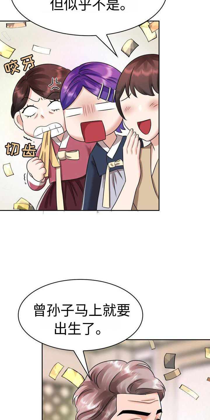 退婚协议可以男方父母代签吗漫画,第15章：睡觉1图