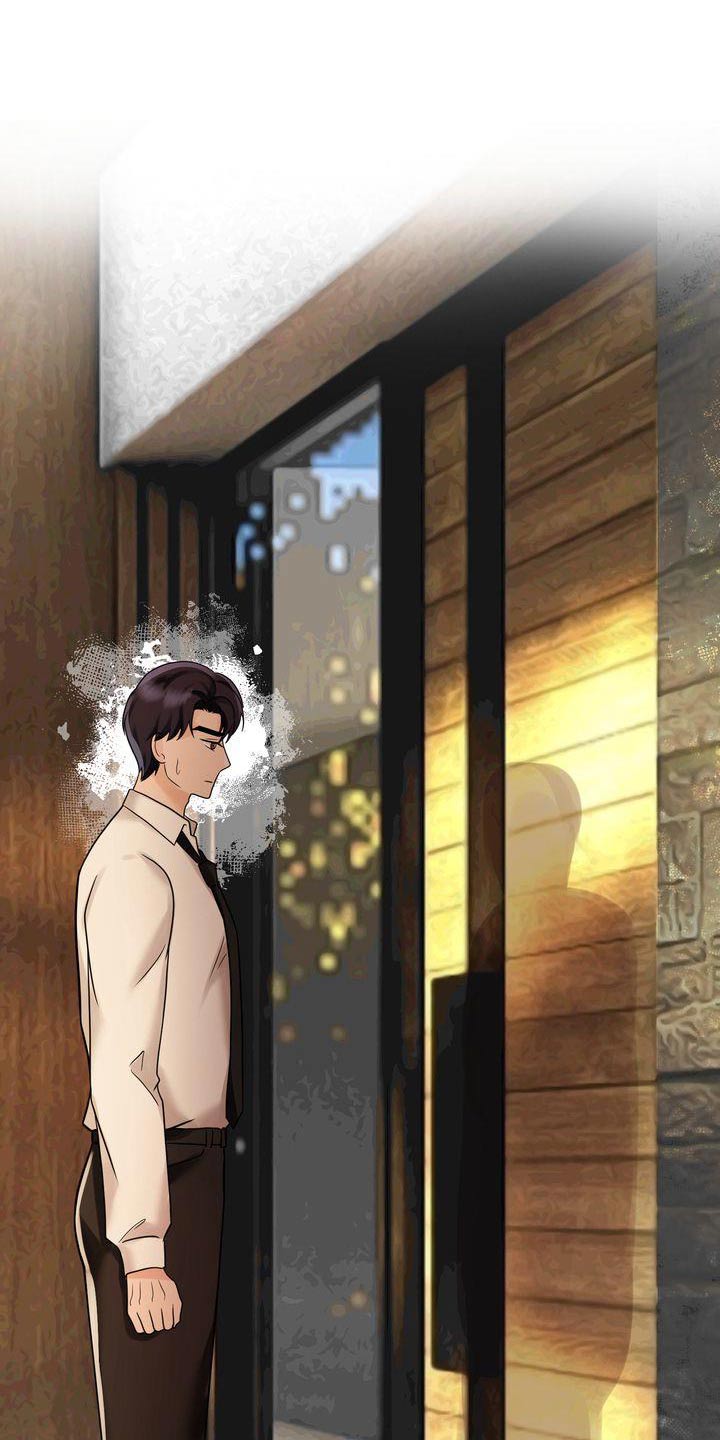 退婚协议谁提是不是谁写漫画,第24章：做错了什么1图