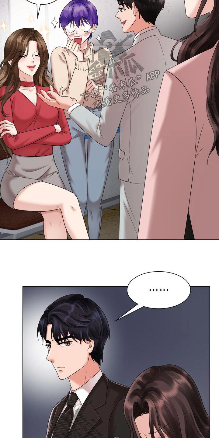 退婚协议谁提是不是谁写漫画,第37章：回家吧1图