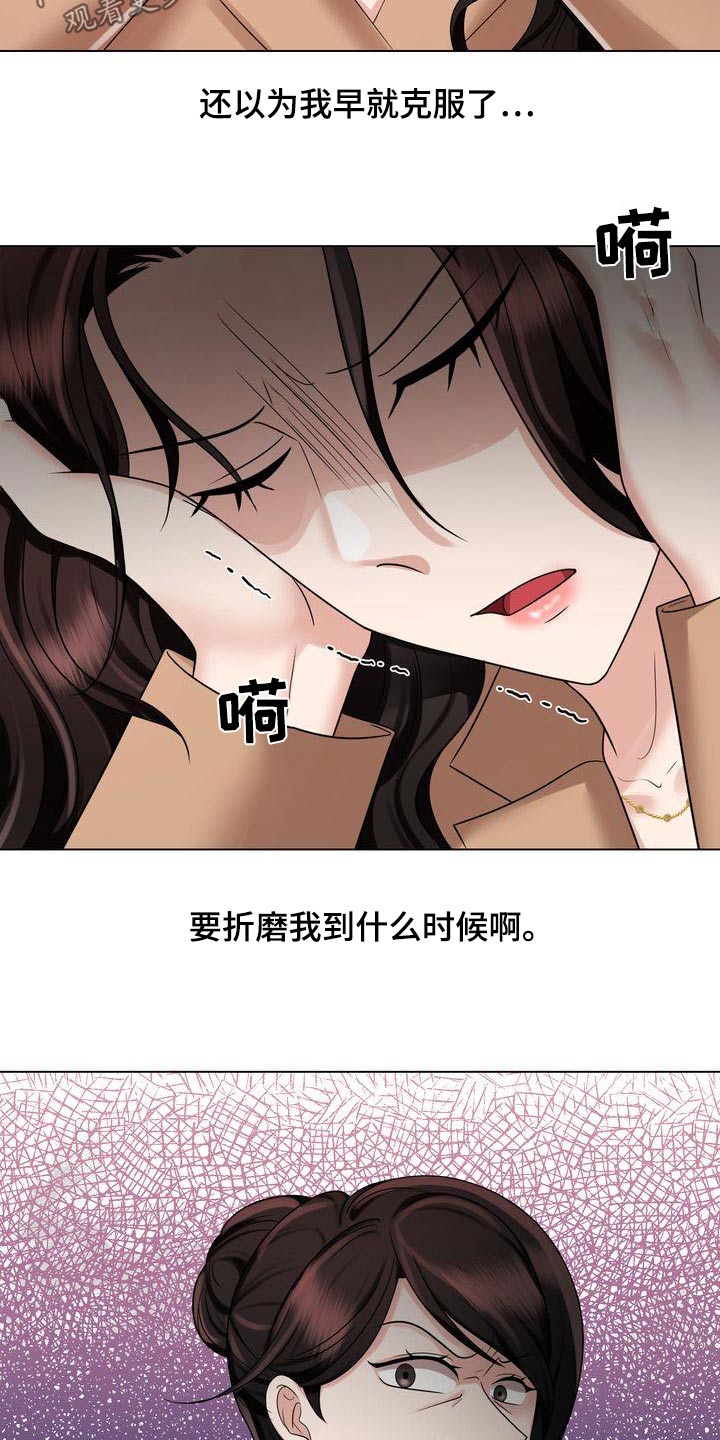 退婚协议怎么写怎么签字才有效漫画,第39章：争吵2图