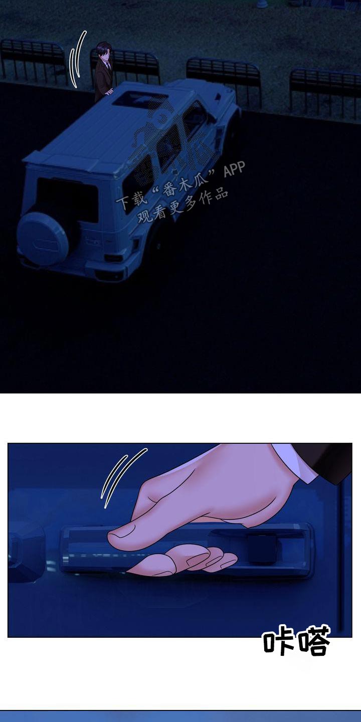 退婚协议谁提是不是谁写漫画,第37章：回家吧2图