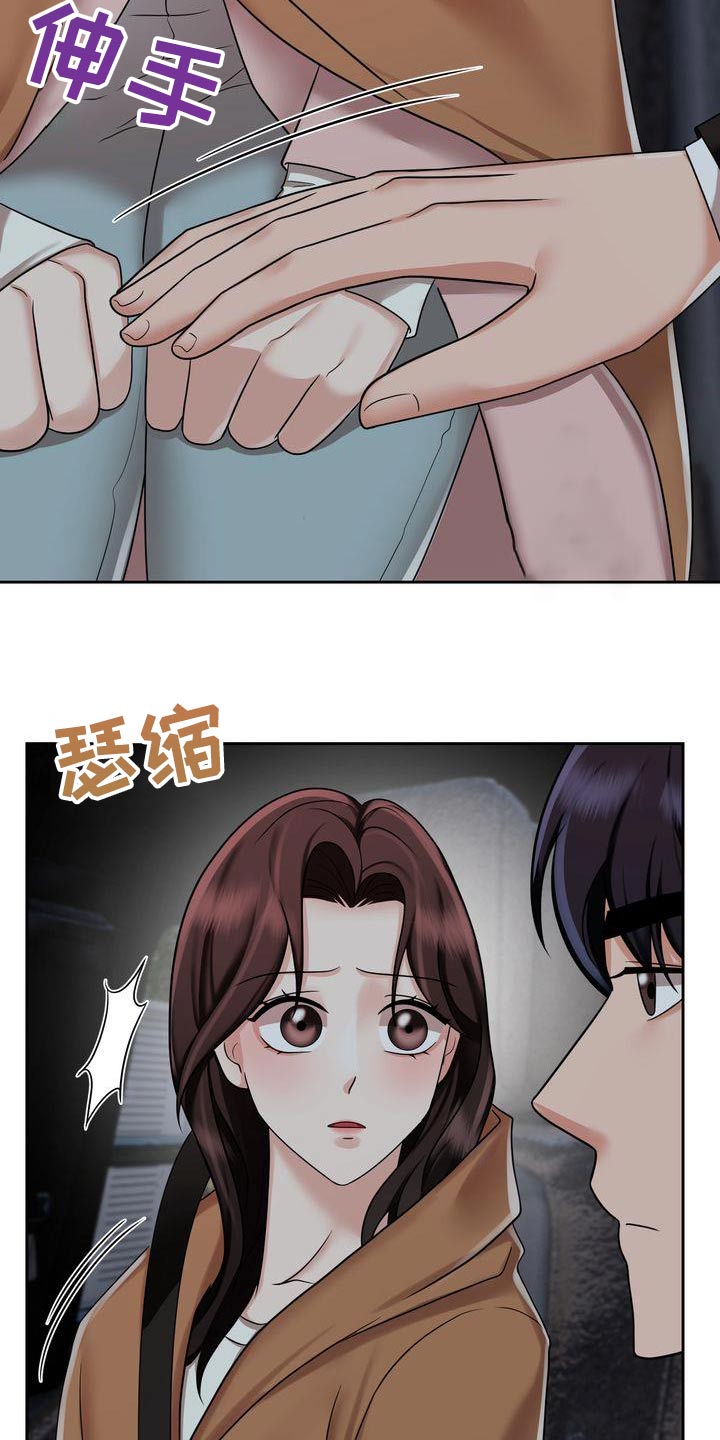 退婚不退彩礼签协议有法律效力吗漫画,第29章：定位1图