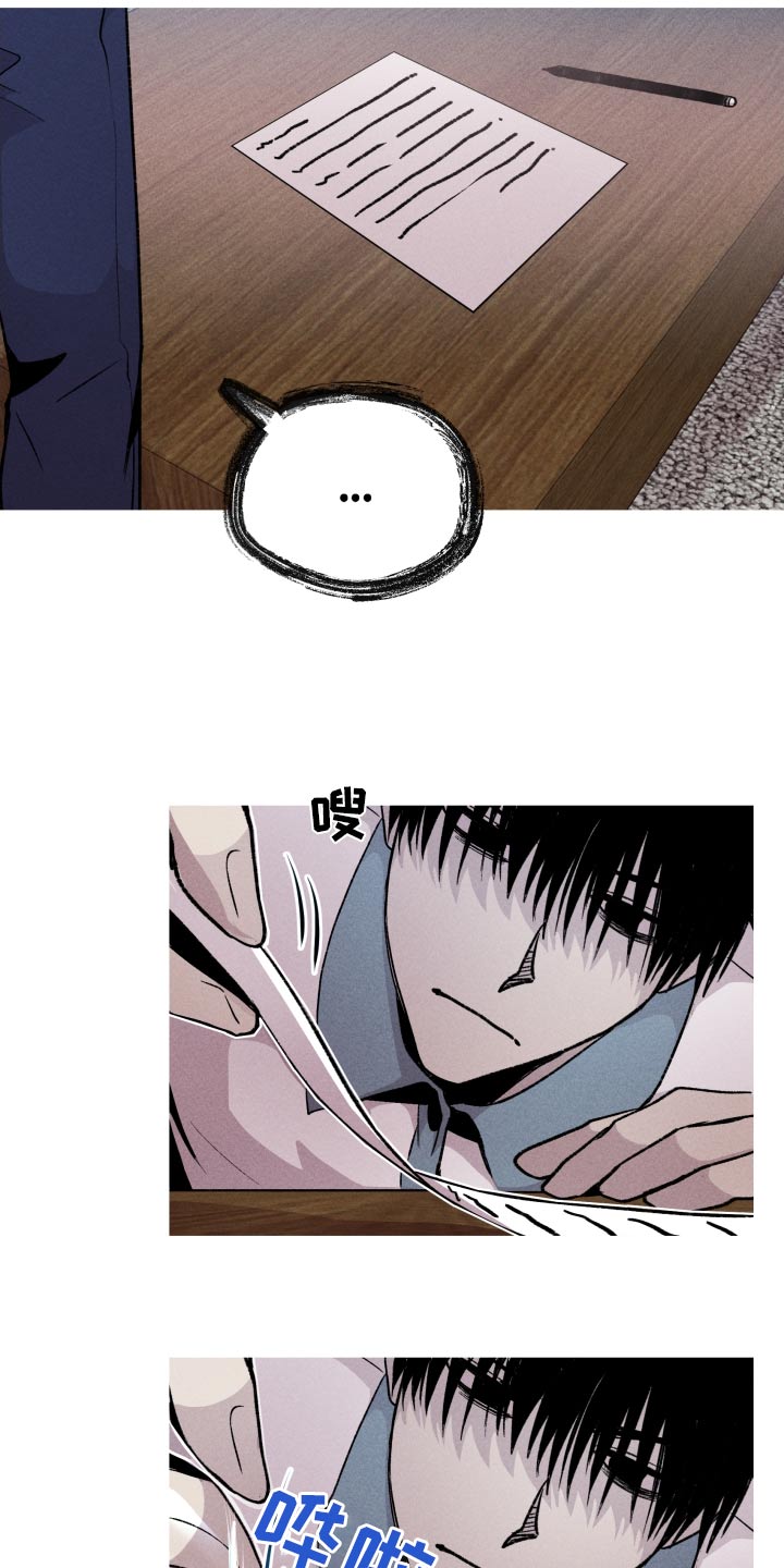 象山影视城漫画,第48章：明显2图