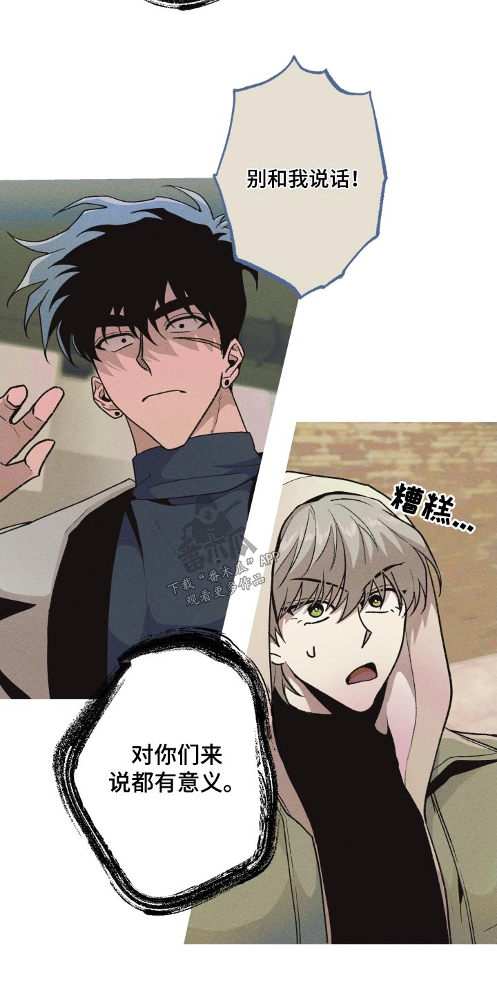 象山影视城漫画,第42章：全部2图
