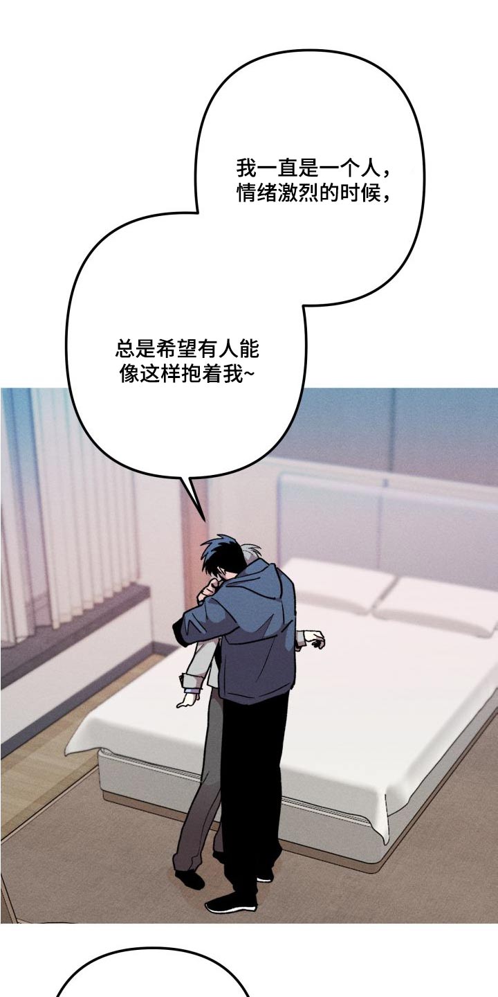 象山影视城漫画,第33章：失败2图
