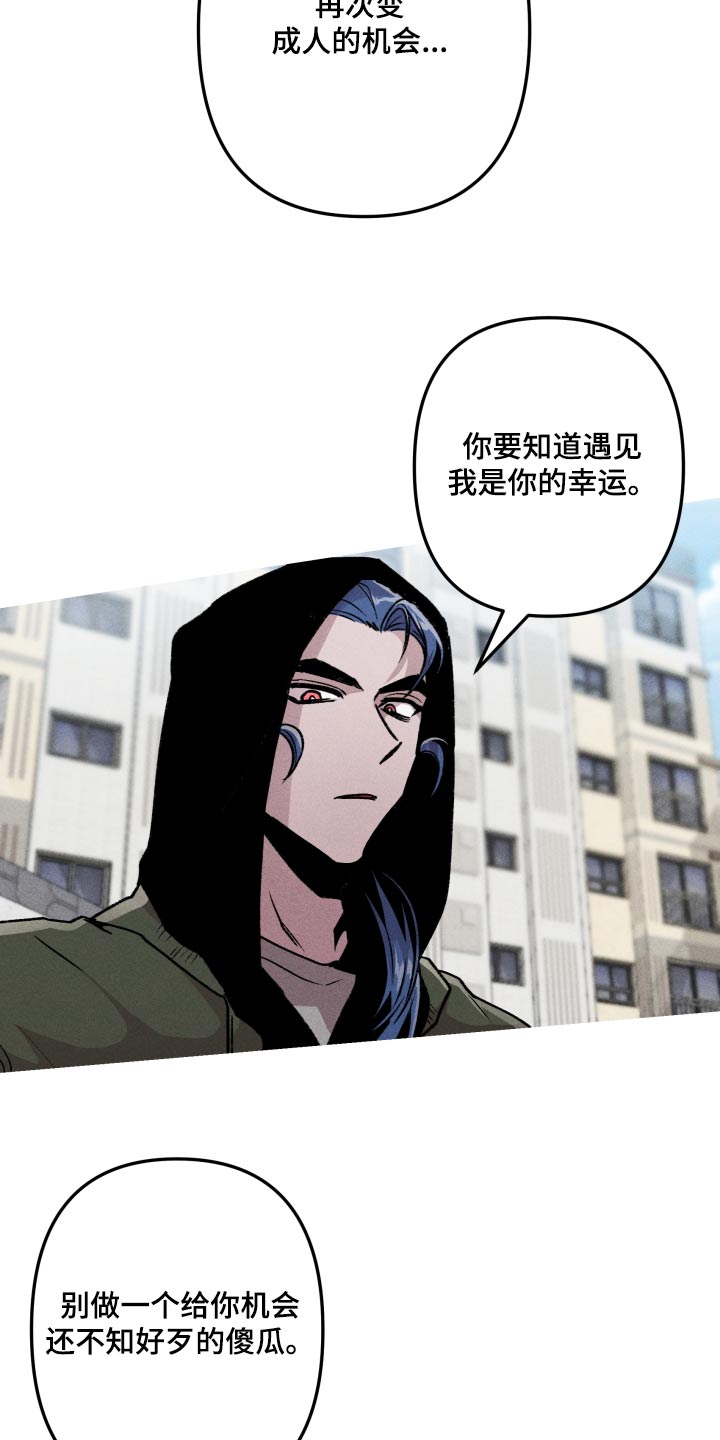 象山影视城漫画,第57章：适合1图