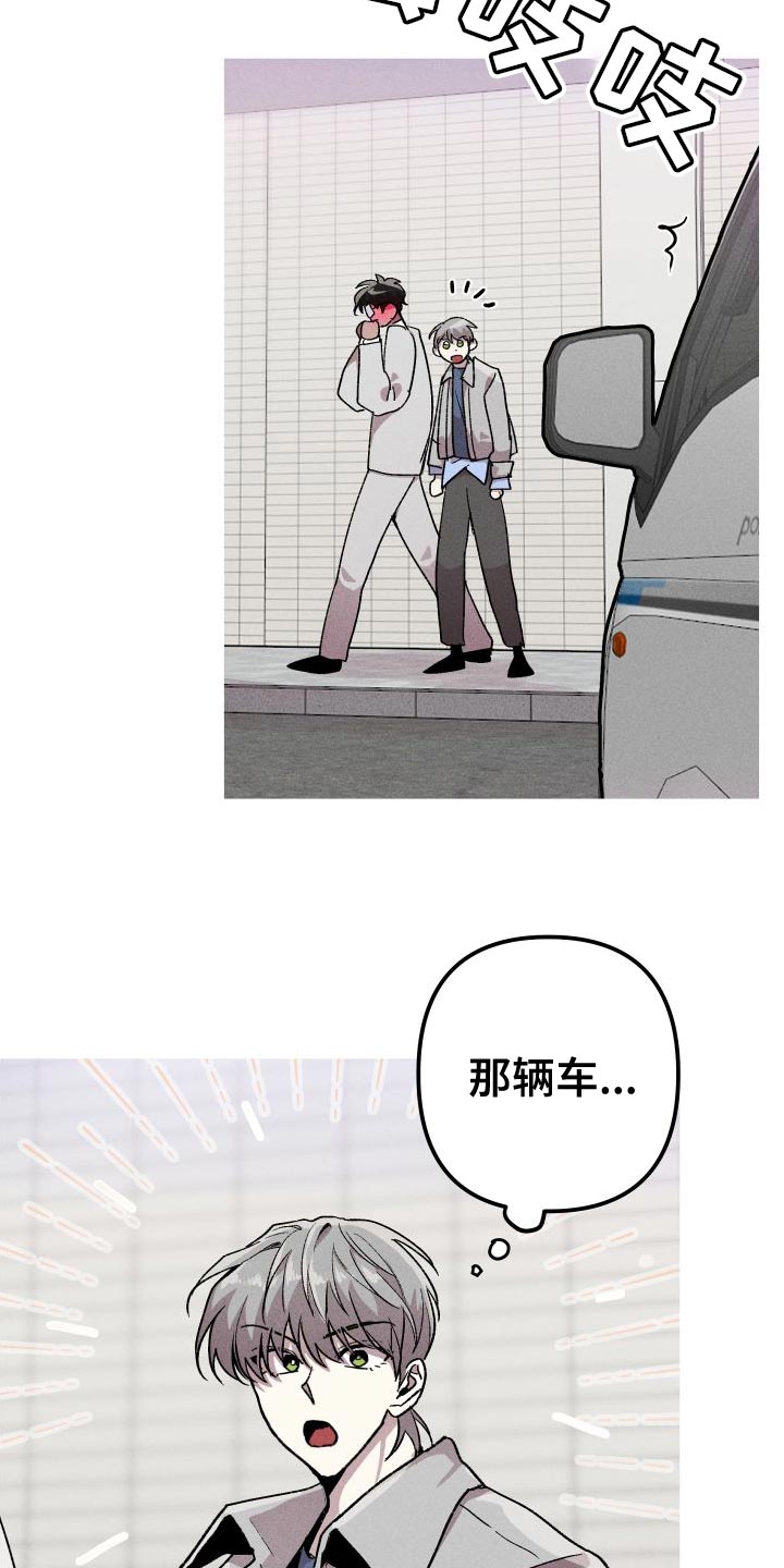 象山影视城漫画,第30章：必须忍着1图