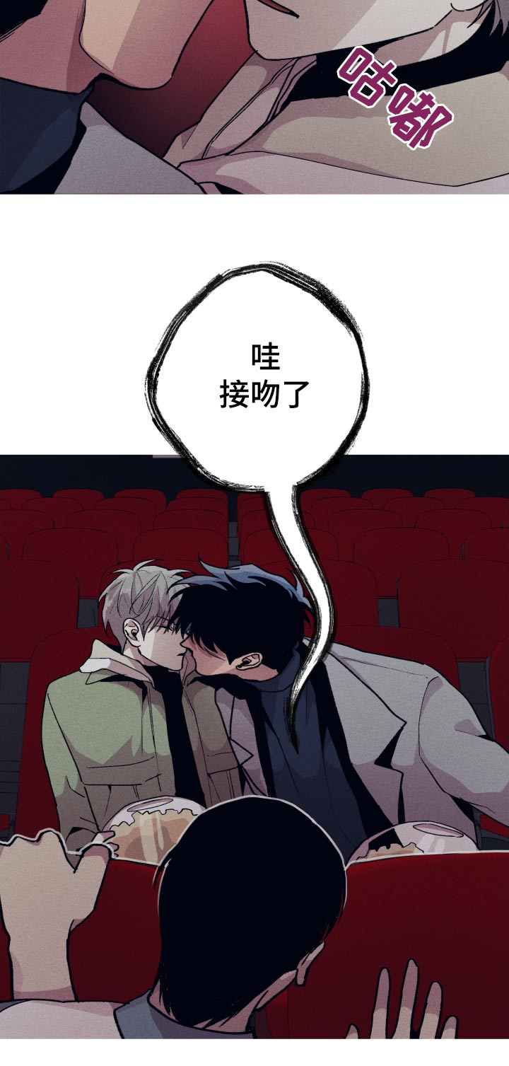相杀漫画,第41章：无所谓1图
