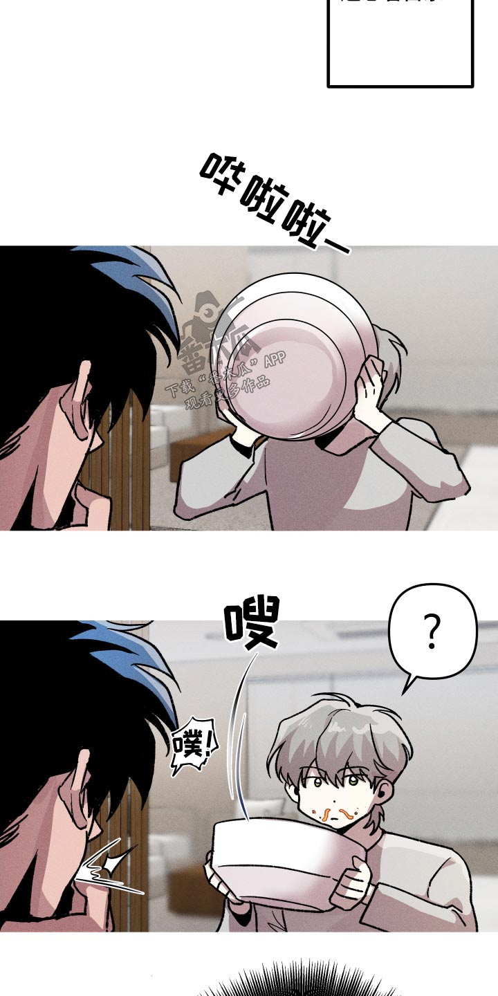 相杀的两个小朋友漫画,第38章：肚子饿1图