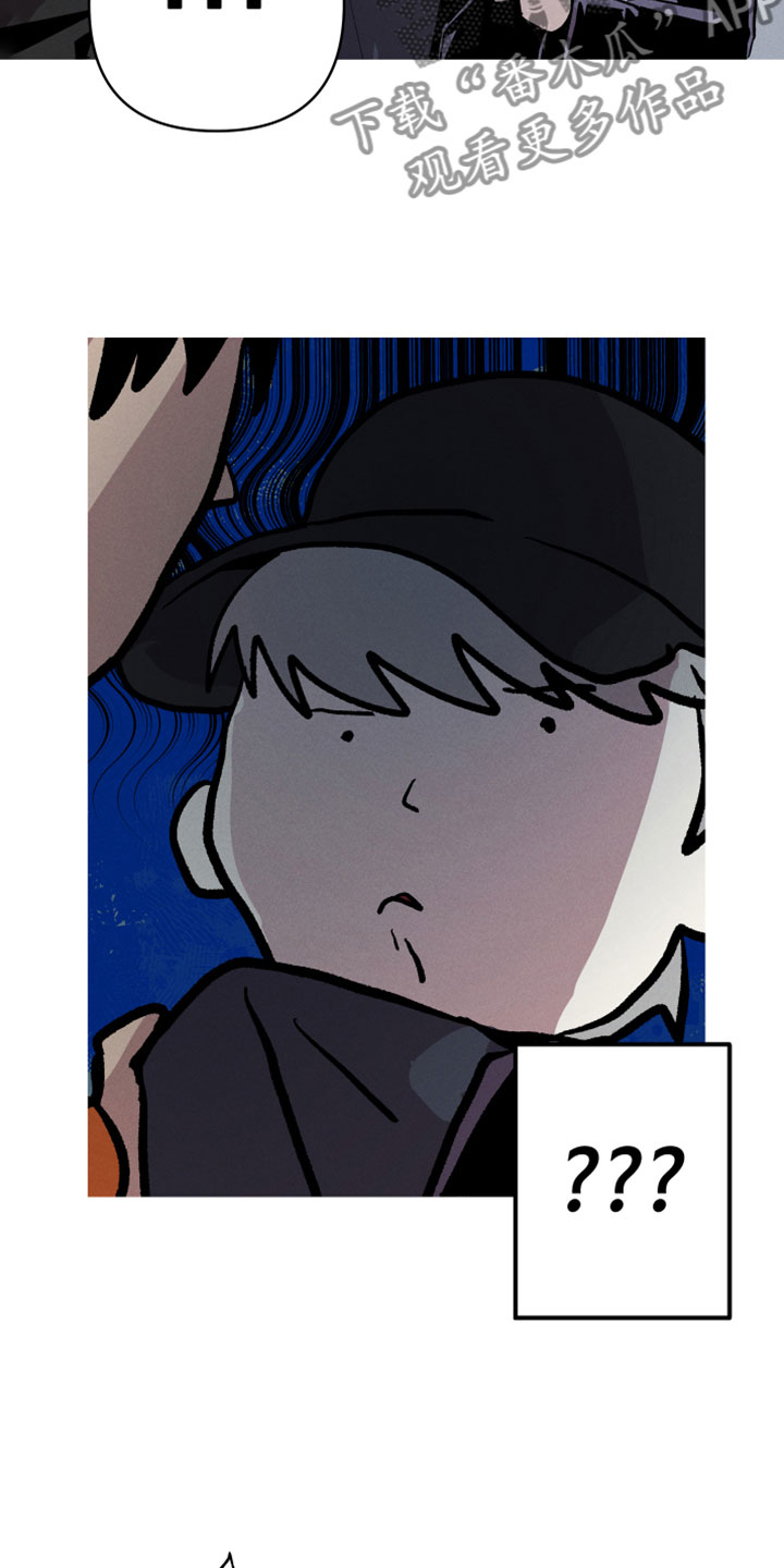 相杀漫画,第4章：真人2图