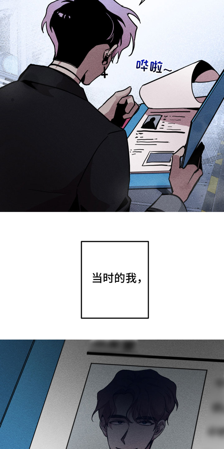 相杀的两个小朋友漫画,第1章：分身1图